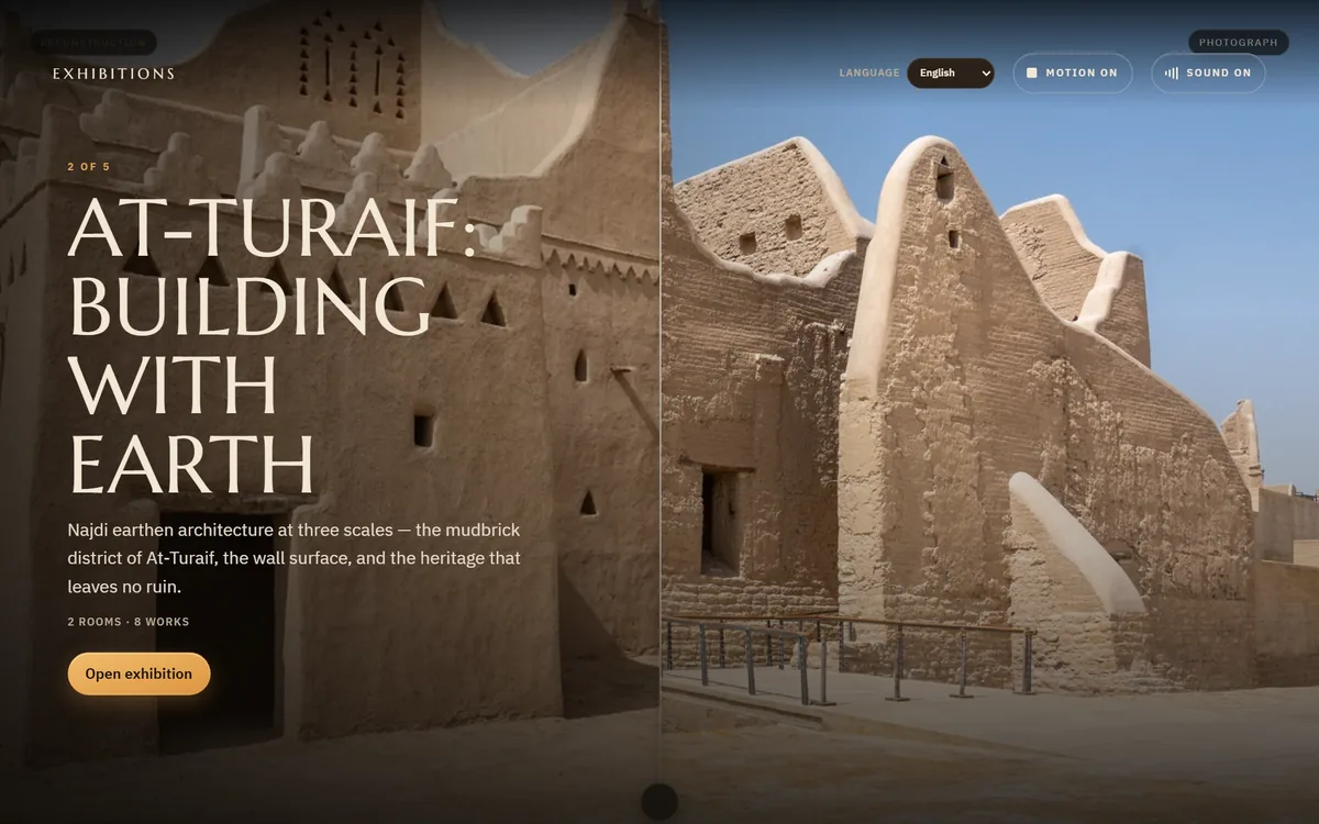 At-Turaif gallery: reconstruction and photograph of Najdi earthen architecture side by side